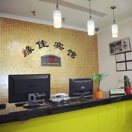 Hangzhou Yuanjia Hotel ภายนอก รูปภาพ