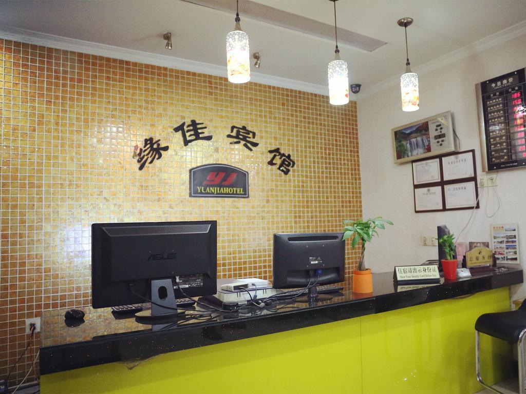 Hangzhou Yuanjia Hotel ภายนอก รูปภาพ